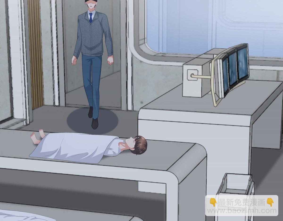 《致命媚妻总裁要复婚》第94话 潜入敌人内部 第43页