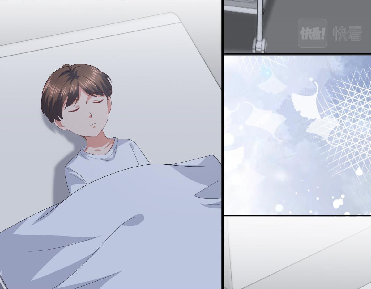 《致命媚妻总裁要复婚》第94话 潜入敌人内部 第45页