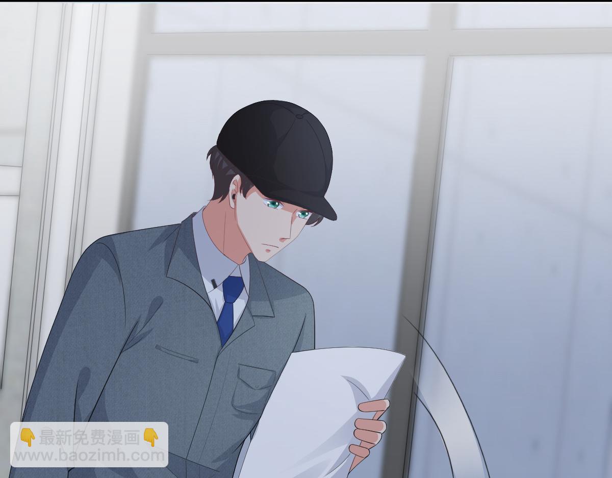 《致命媚妻总裁要复婚》第94话 潜入敌人内部 第48页