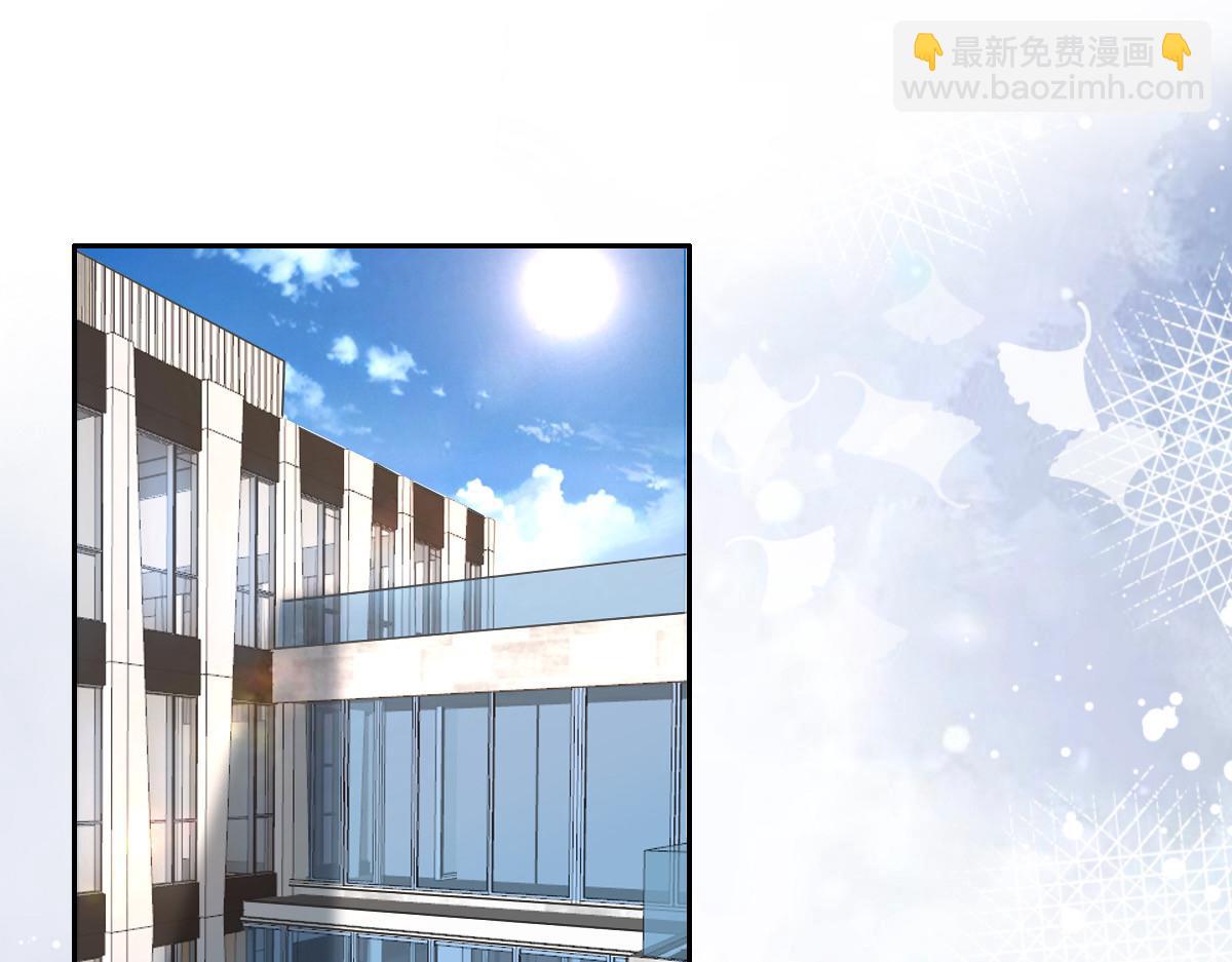 《致命媚妻总裁要复婚》第94话 潜入敌人内部 第4页