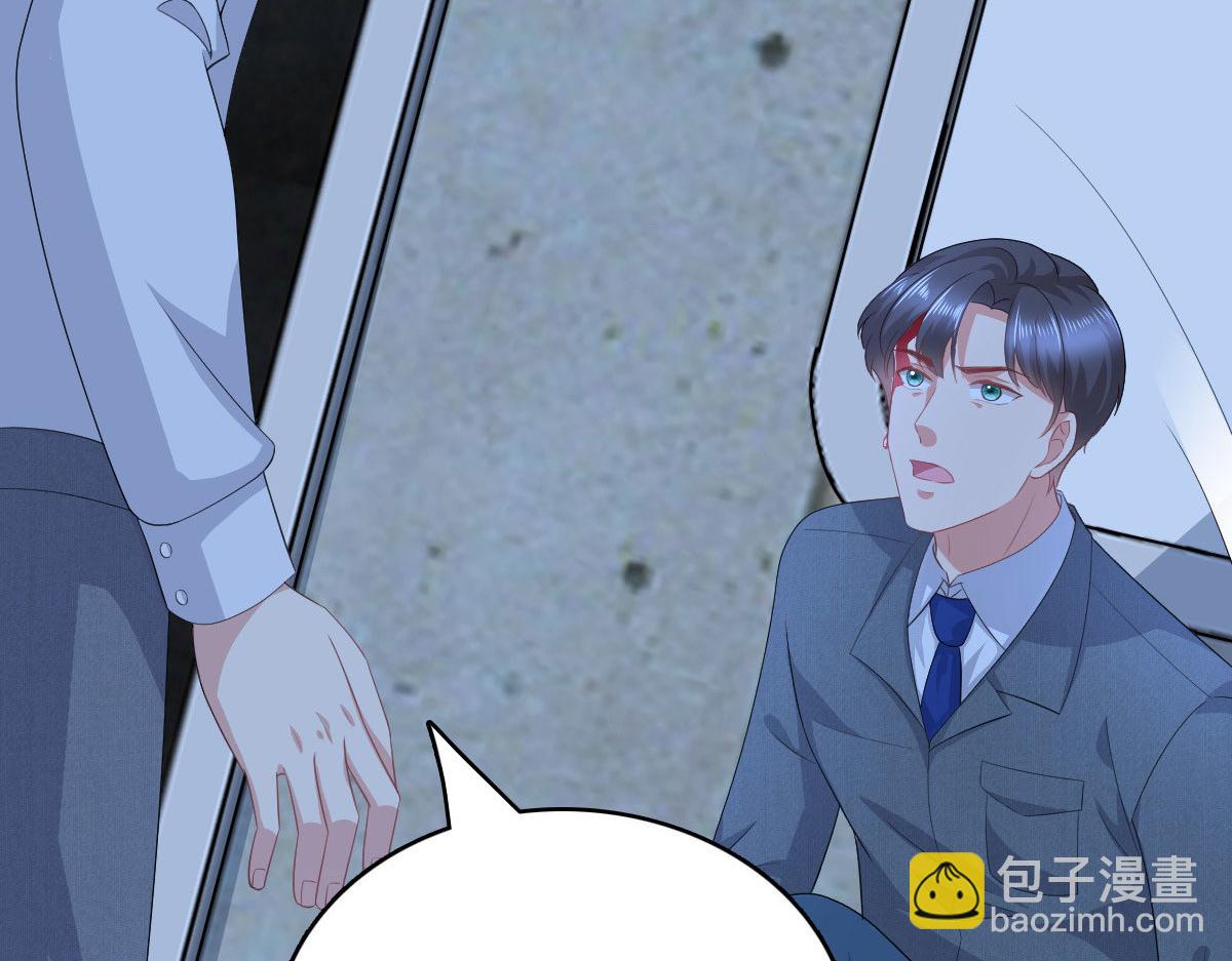 《致命媚妻总裁要复婚》第95话 只有死人才会保守秘密 第19页