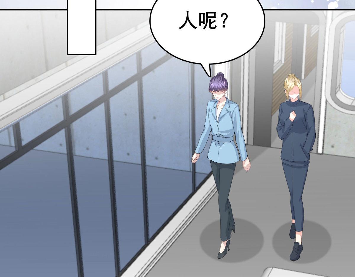 《致命媚妻总裁要复婚》第95话 只有死人才会保守秘密 第22页