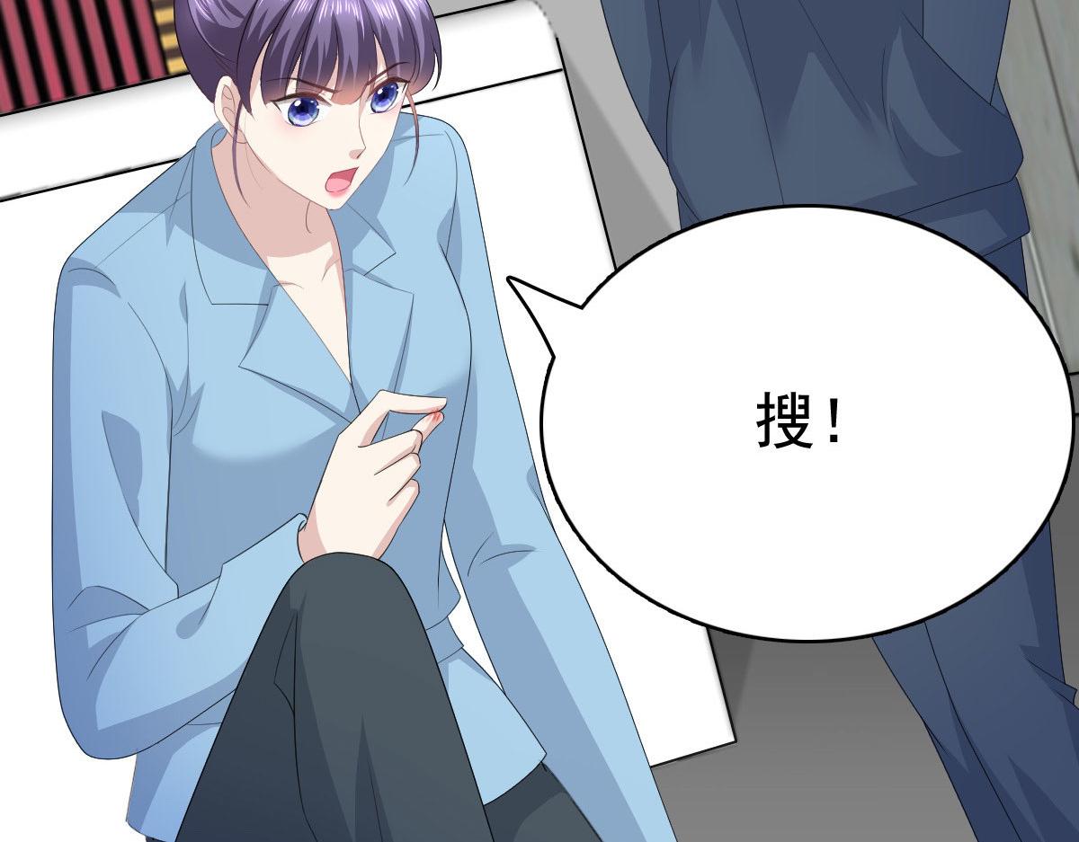 《致命媚妻总裁要复婚》第95话 只有死人才会保守秘密 第27页