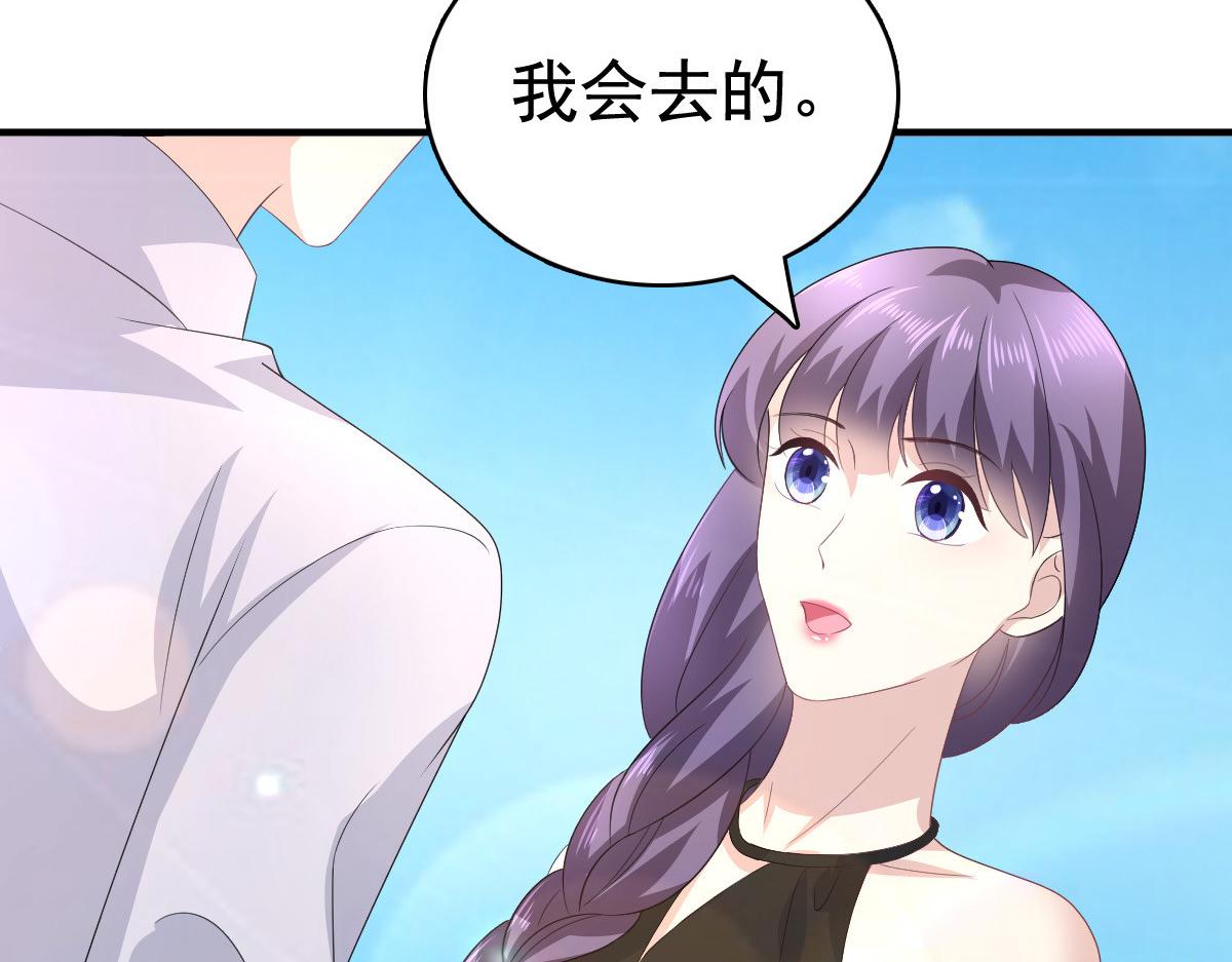 《致命媚妻总裁要复婚》第99话 我帮你把孩子夺回来 第12页