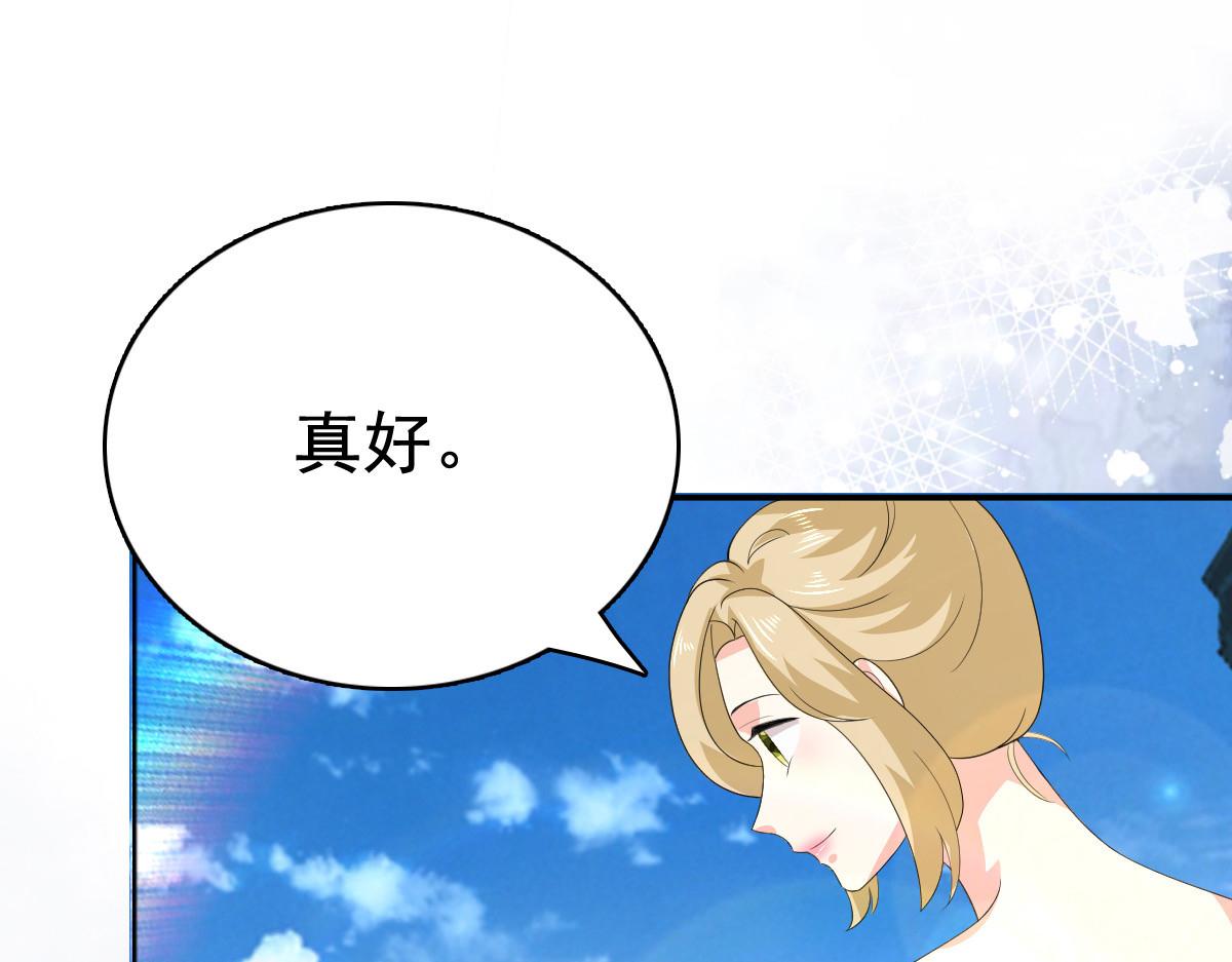 《致命媚妻总裁要复婚》第99话 我帮你把孩子夺回来 第20页