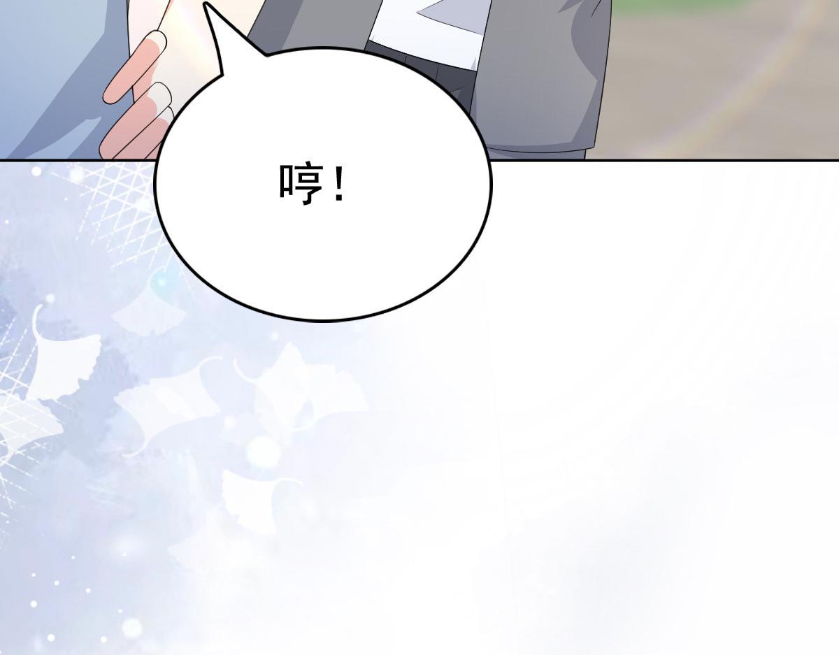 《致命媚妻总裁要复婚》第99话 我帮你把孩子夺回来 第25页