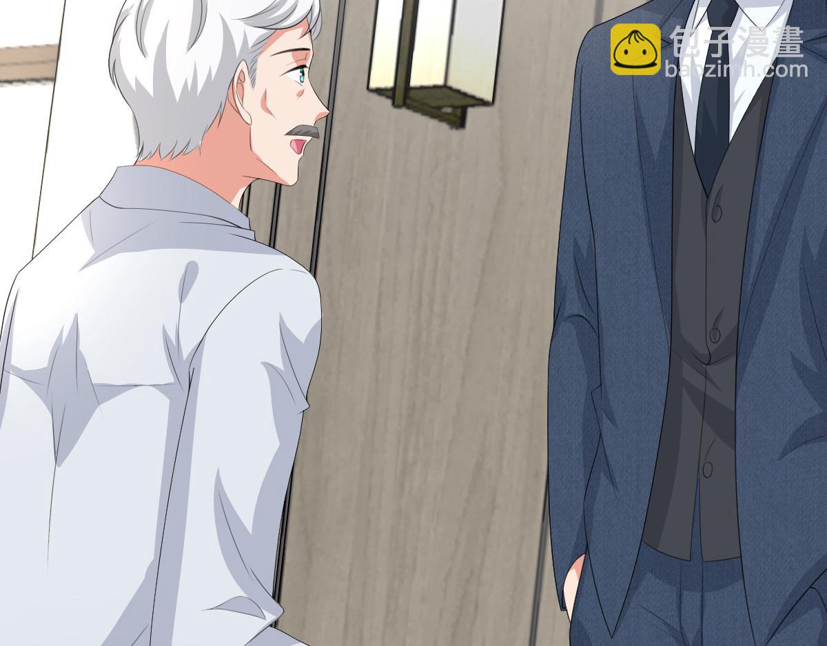 《致命媚妻总裁要复婚》第99话 我帮你把孩子夺回来 第33页