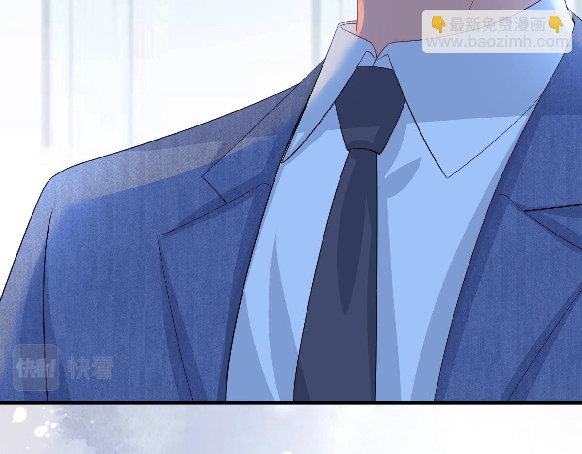 《致命媚妻总裁要复婚》第97话 那是我的孩子 第11页