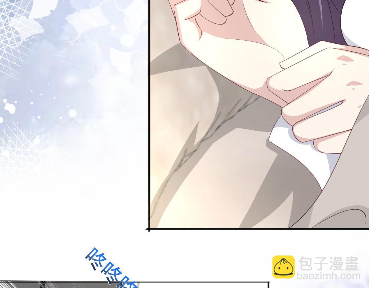 《致命媚妻总裁要复婚》第97话 那是我的孩子 第16页