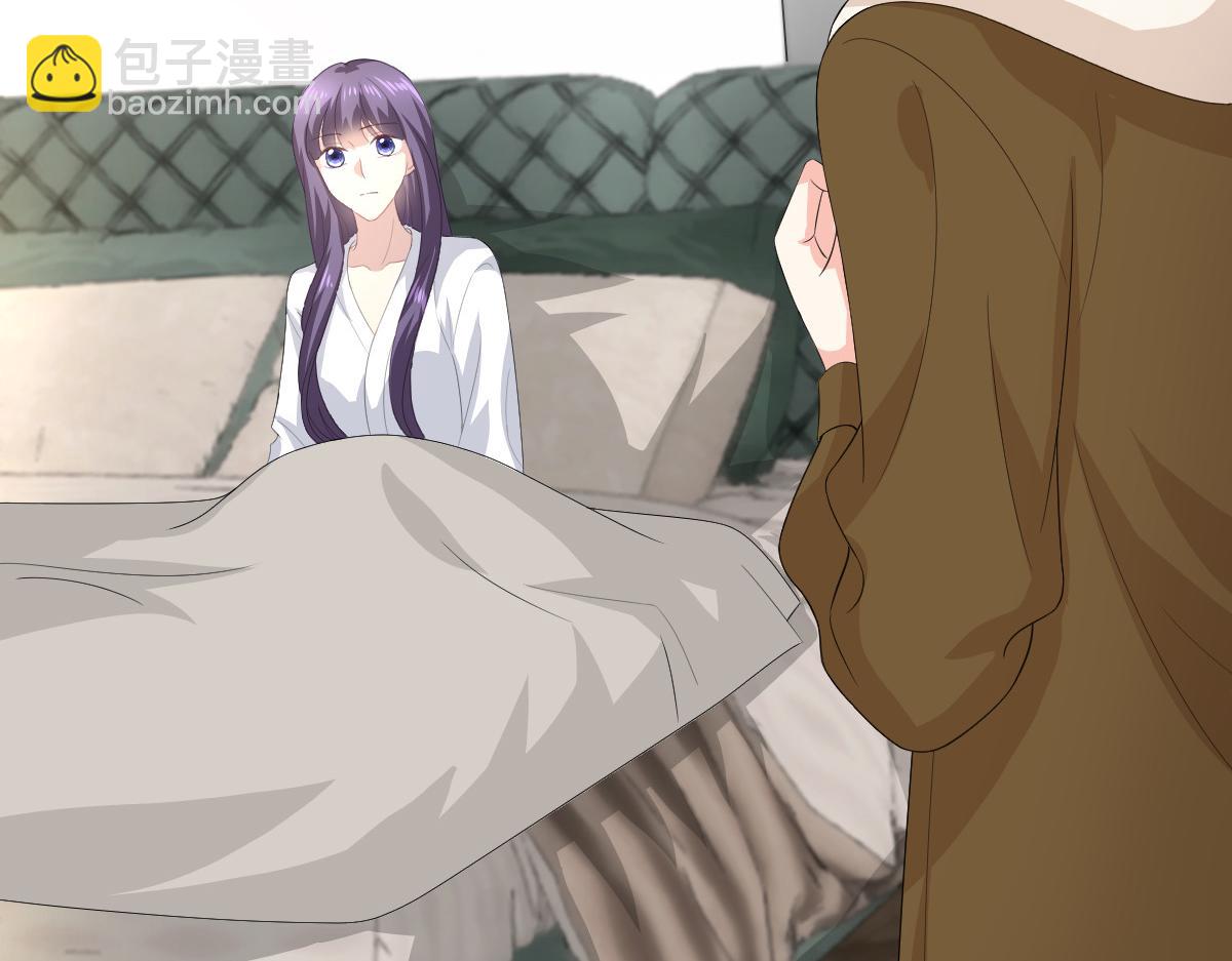 《致命媚妻总裁要复婚》第97话 那是我的孩子 第19页