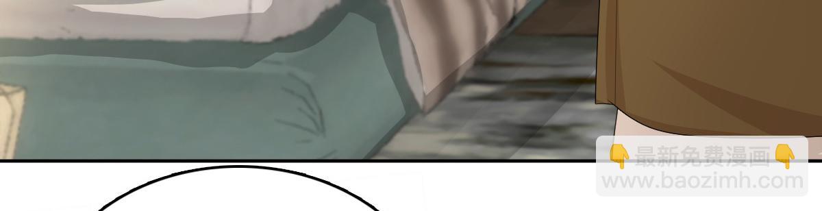 《致命媚妻总裁要复婚》第97话 那是我的孩子 第20页