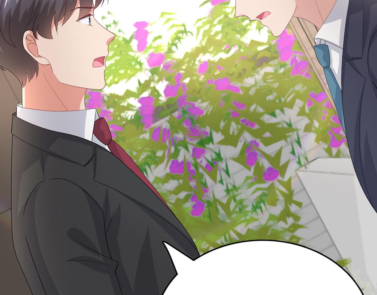 《致命媚妻总裁要复婚》第97话 那是我的孩子 第44页