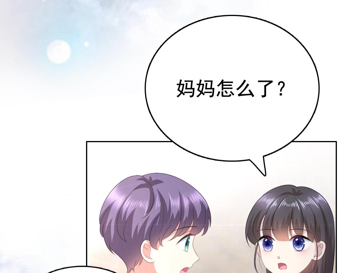 《致命媚妻总裁要复婚》第100话 他们不见了 第19页