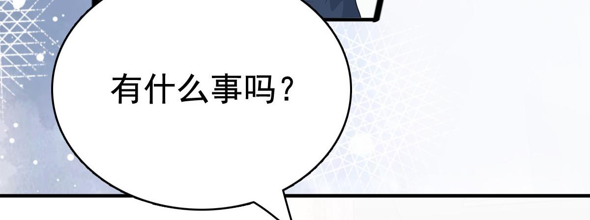 《致命媚妻总裁要复婚》第100话 他们不见了 第42页