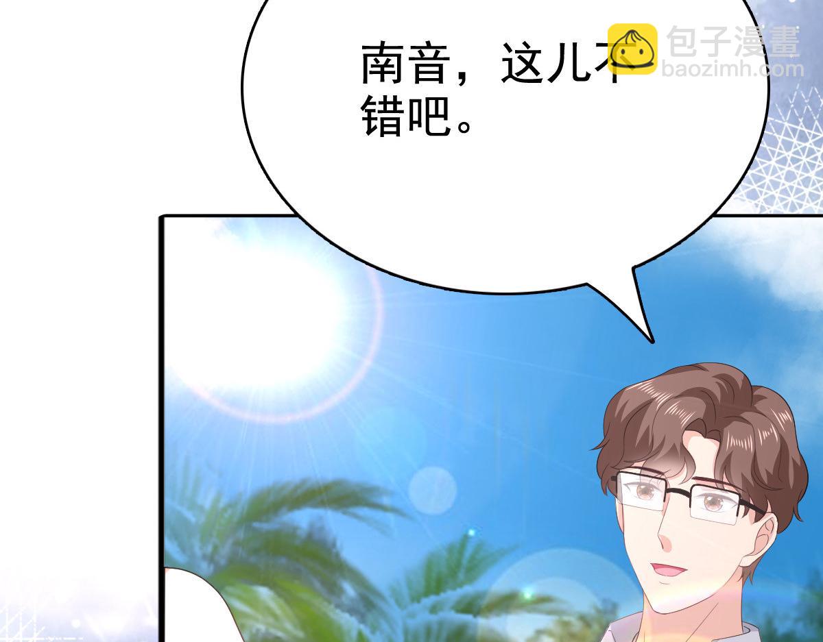 《致命媚妻总裁要复婚》第98话 他是新爸爸？ 第26页