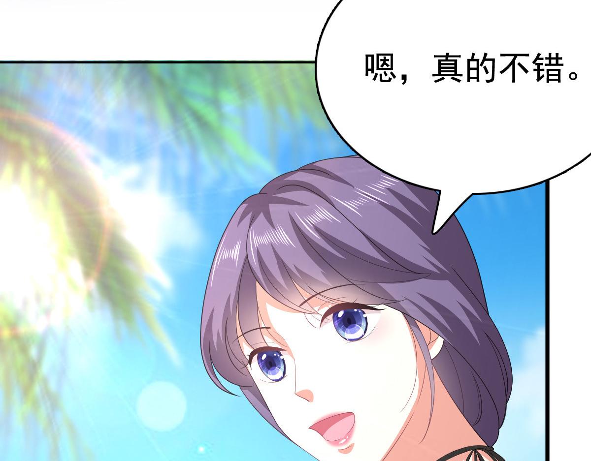 《致命媚妻总裁要复婚》第98话 他是新爸爸？ 第29页