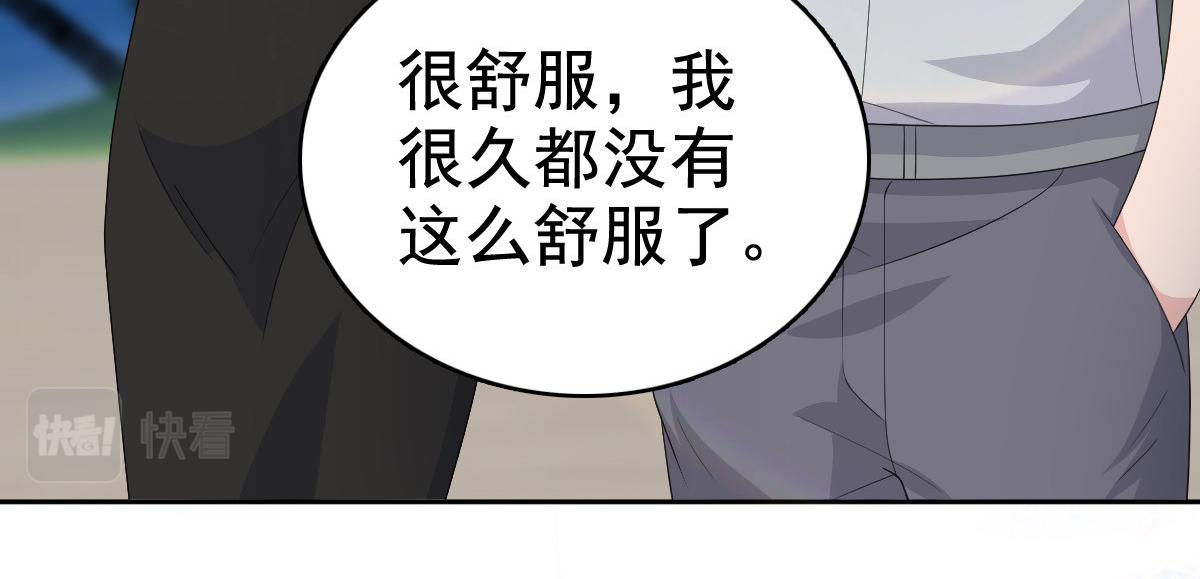 《致命媚妻总裁要复婚》第98话 他是新爸爸？ 第35页