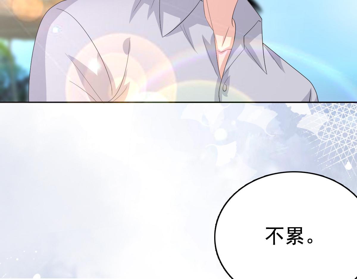 《致命媚妻总裁要复婚》第98话 他是新爸爸？ 第40页