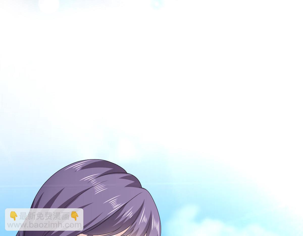 《致命媚妻总裁要复婚》第98话 他是新爸爸？ 第43页