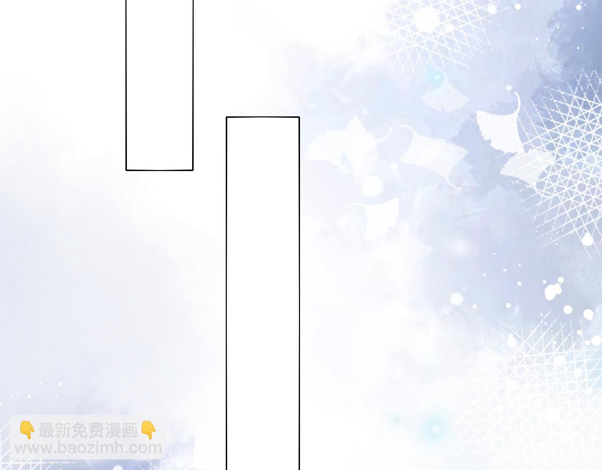 《致命媚妻总裁要复婚》第98话 他是新爸爸？ 第47页