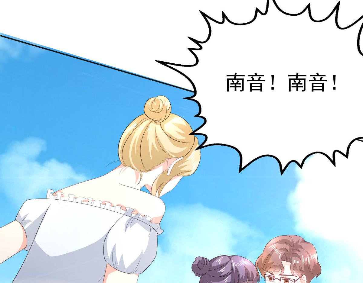 《致命媚妻总裁要复婚》第102话 父子想见 第10页