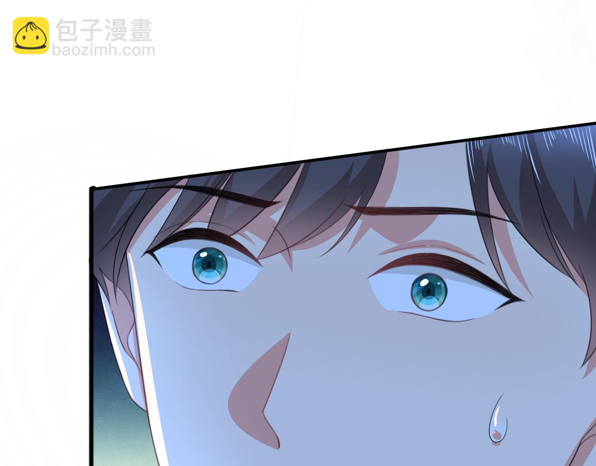 《致命媚妻总裁要复婚》第102话 父子想见 第20页