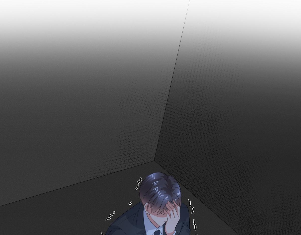 《致命媚妻总裁要复婚》第102话 父子想见 第23页