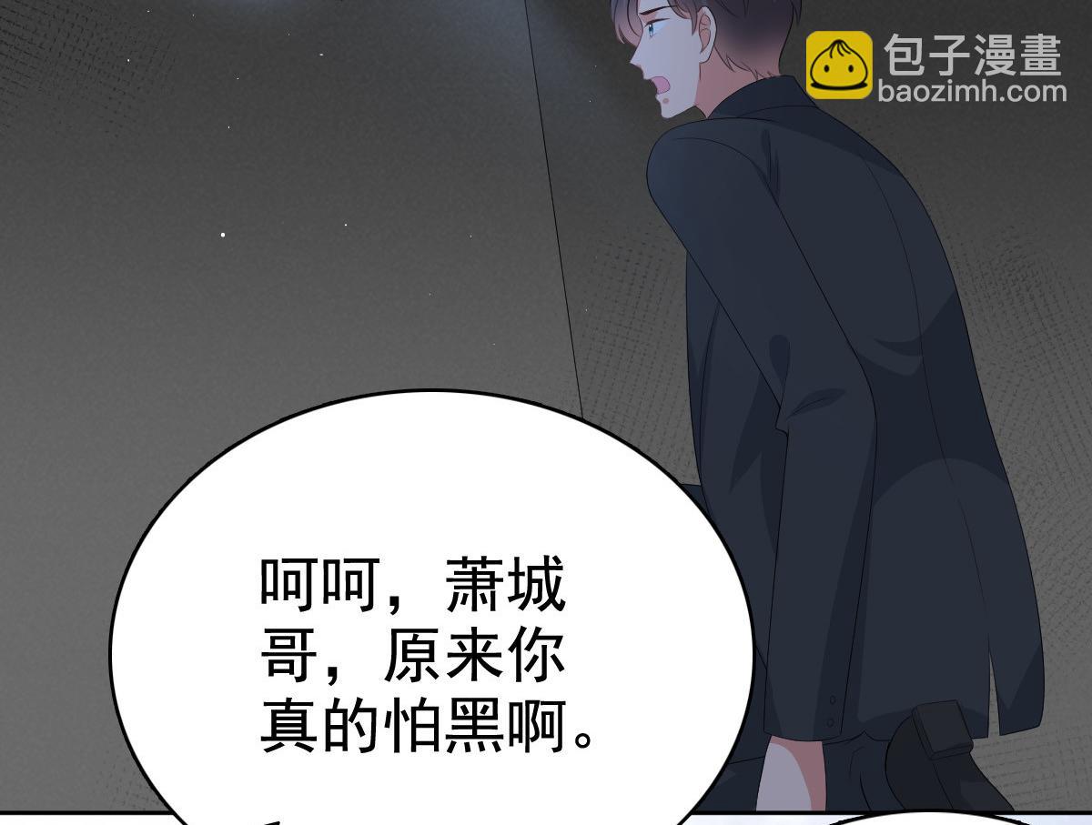 《致命媚妻总裁要复婚》第102话 父子想见 第28页