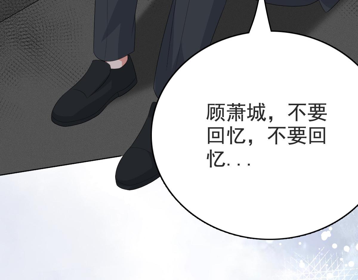 《致命媚妻总裁要复婚》第102话 父子想见 第45页