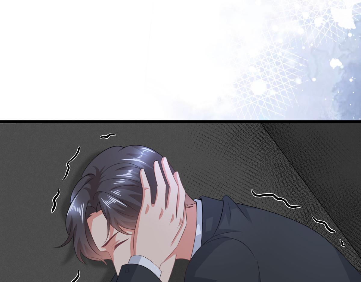 《致命媚妻总裁要复婚》第102话 父子想见 第48页