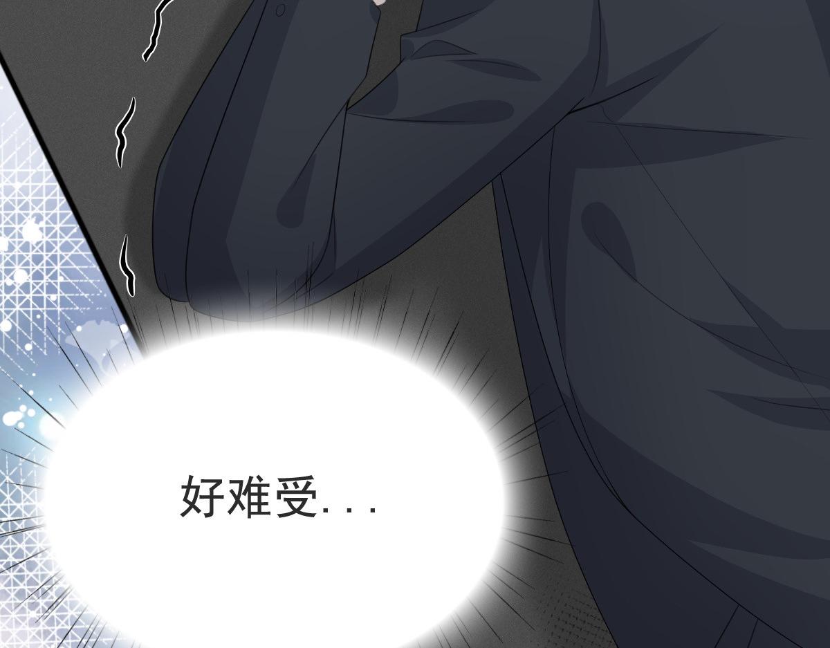 《致命媚妻总裁要复婚》第102话 父子想见 第49页