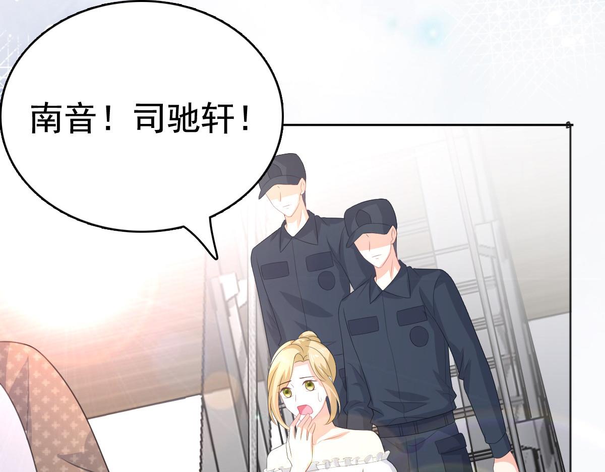《致命媚妻总裁要复婚》第102话 父子想见 第8页