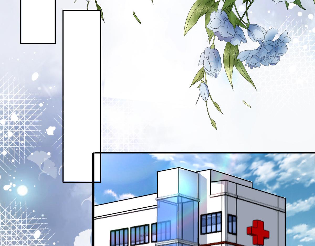 《致命媚妻总裁要复婚》第103话 我答应跟你结婚 第14页