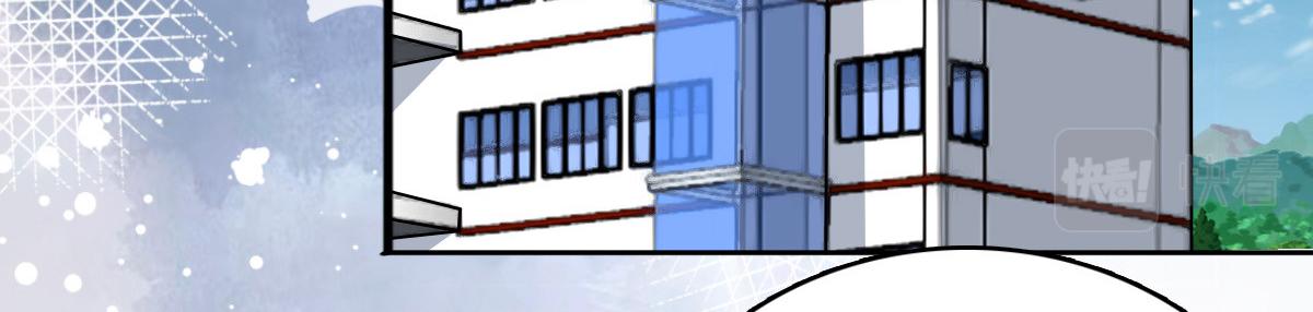 《致命媚妻总裁要复婚》第103话 我答应跟你结婚 第15页