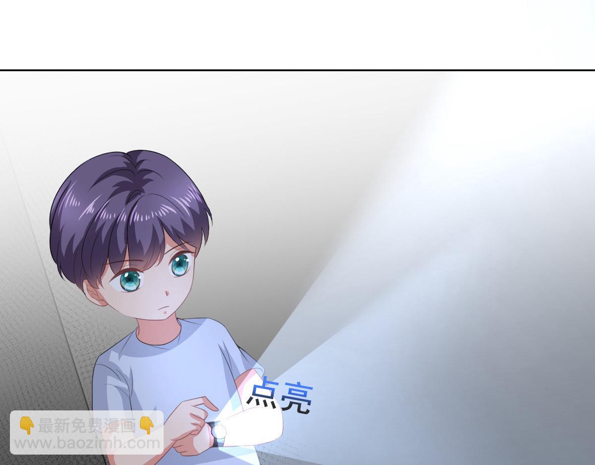 《致命媚妻总裁要复婚》第103话 我答应跟你结婚 第28页