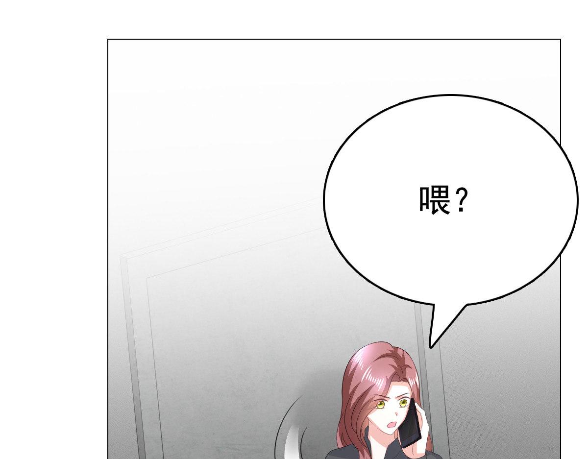 《致命媚妻总裁要复婚》第104话 你相信我吗？ 第22页