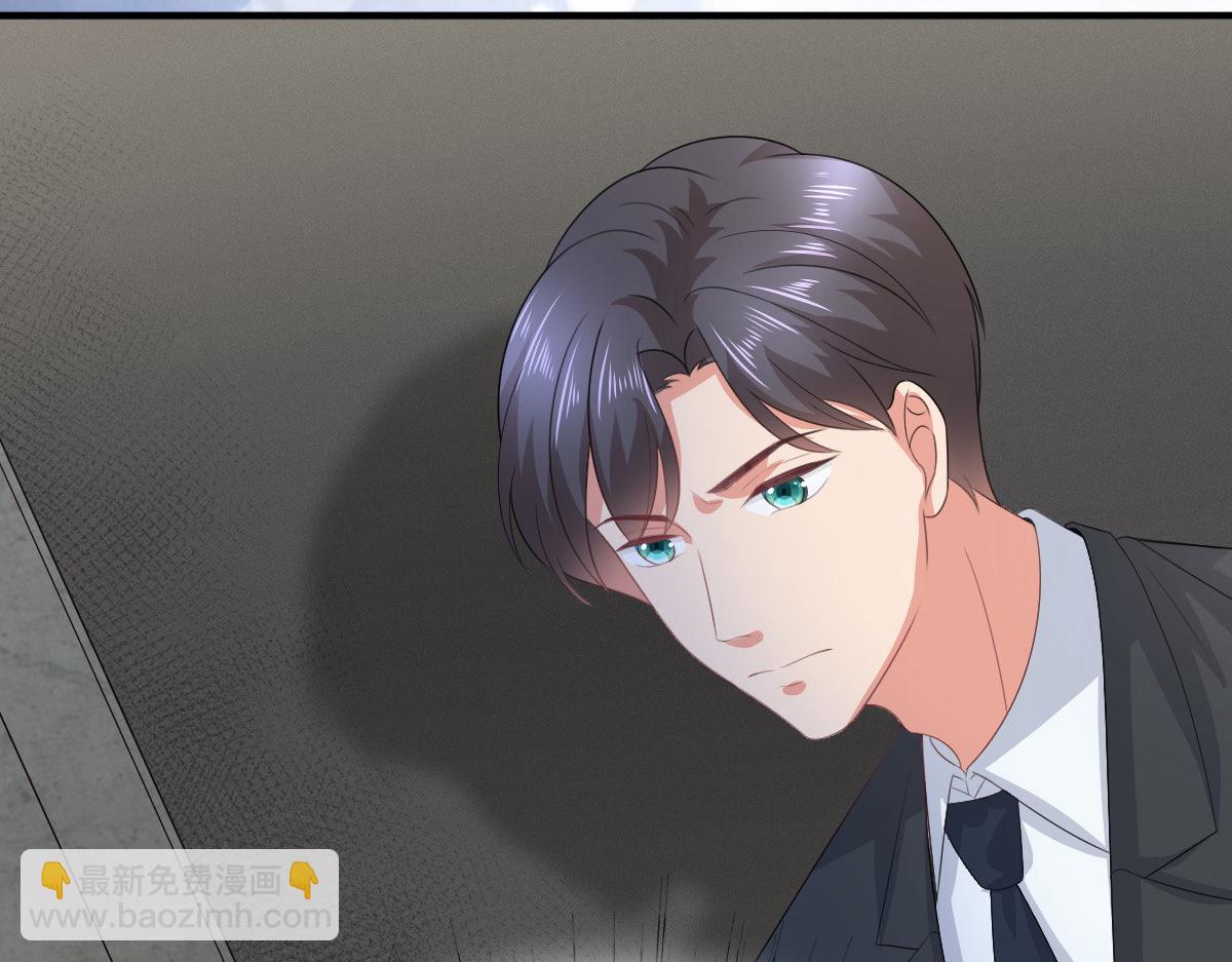 《致命媚妻总裁要复婚》第104话 你相信我吗？ 第31页