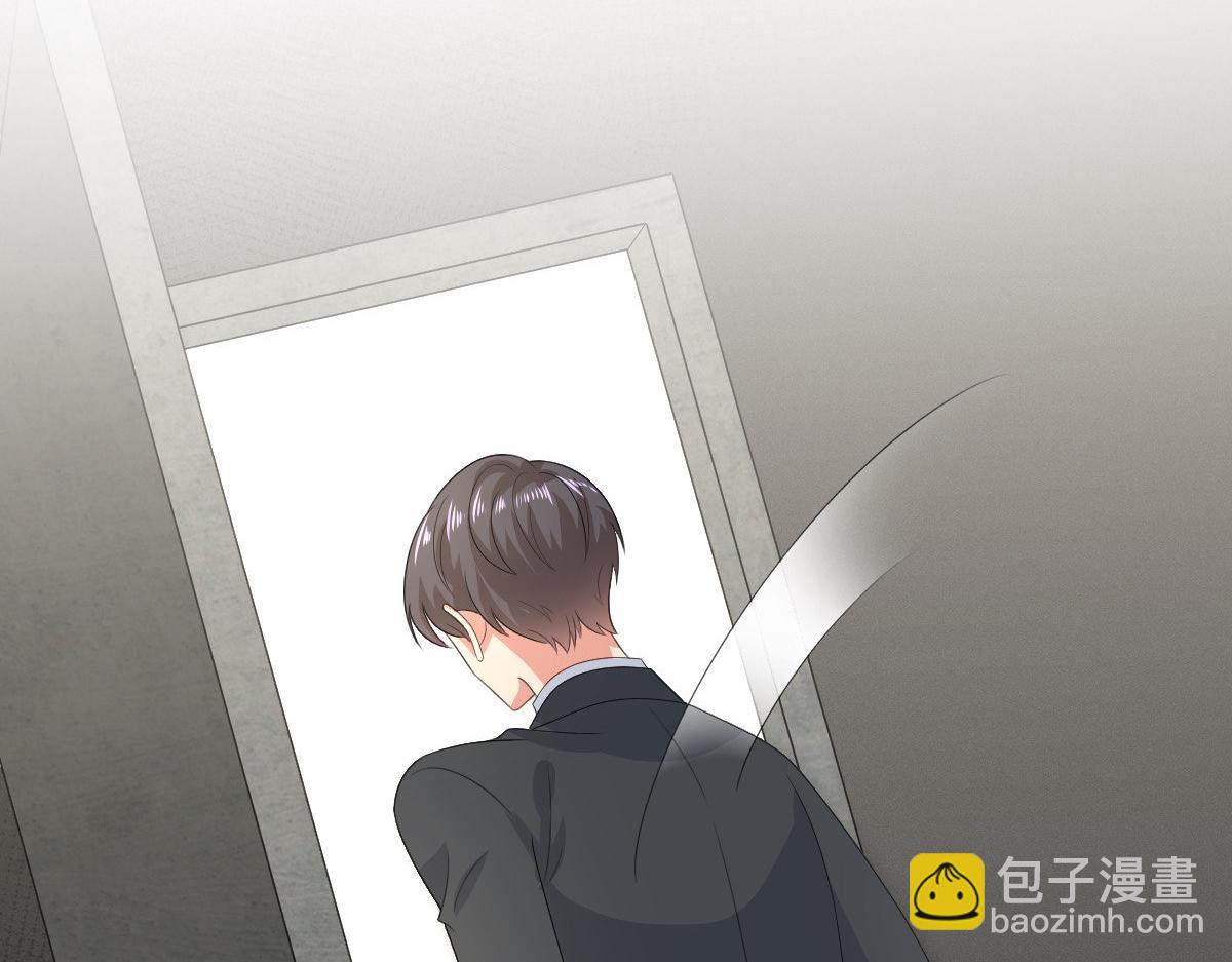 《致命媚妻总裁要复婚》第104话 你相信我吗？ 第37页