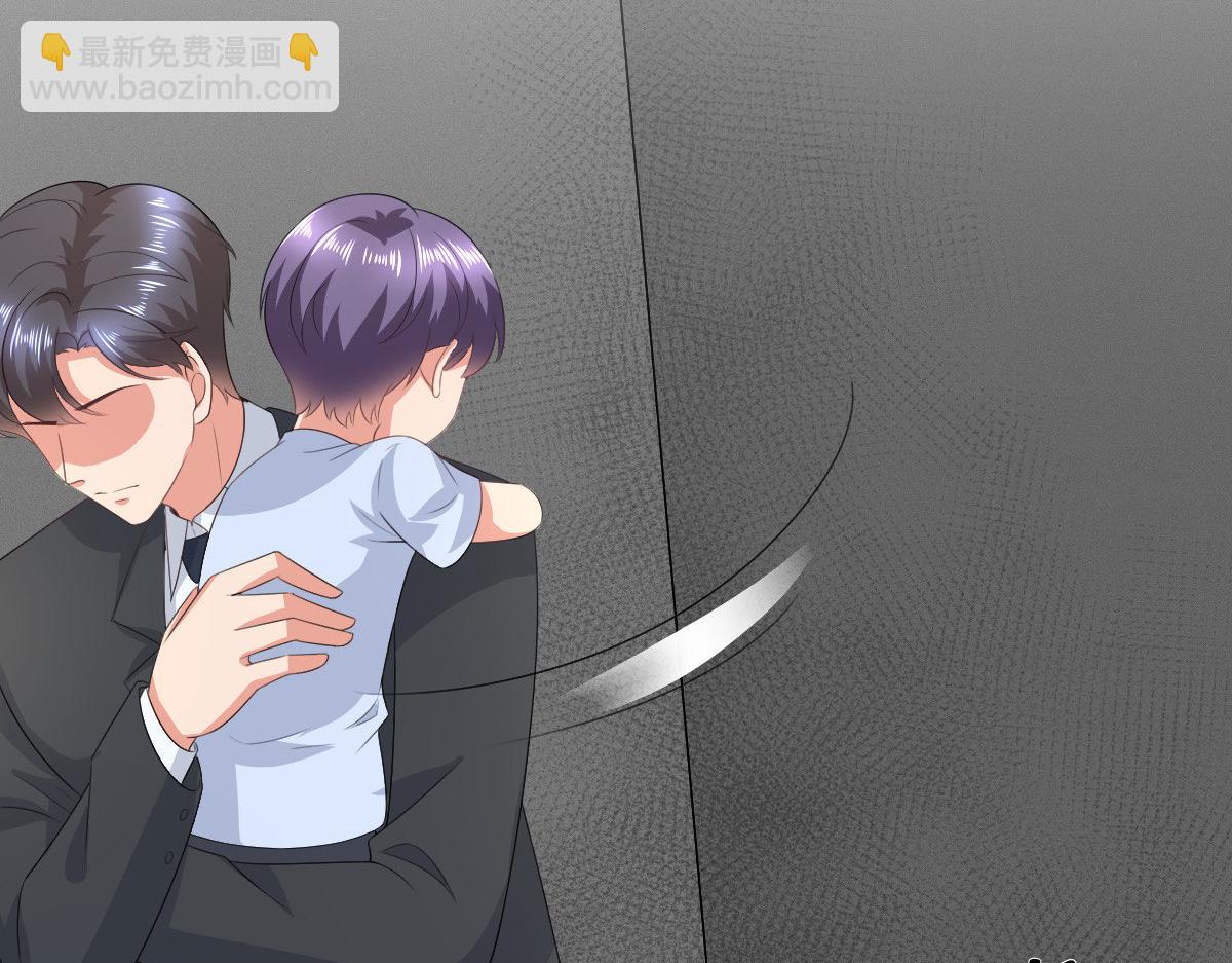 《致命媚妻总裁要复婚》第104话 你相信我吗？ 第44页