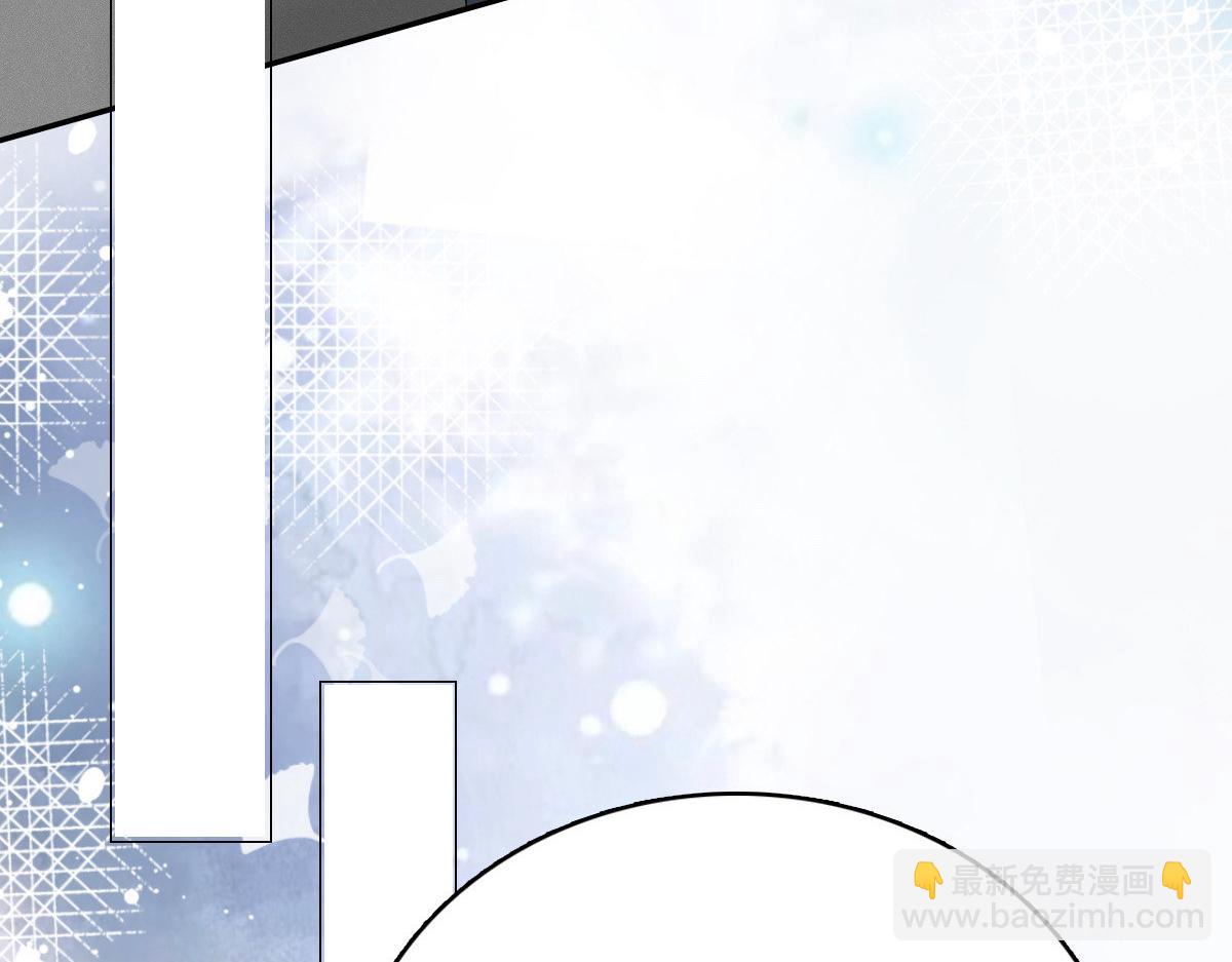《致命媚妻总裁要复婚》第104话 你相信我吗？ 第47页