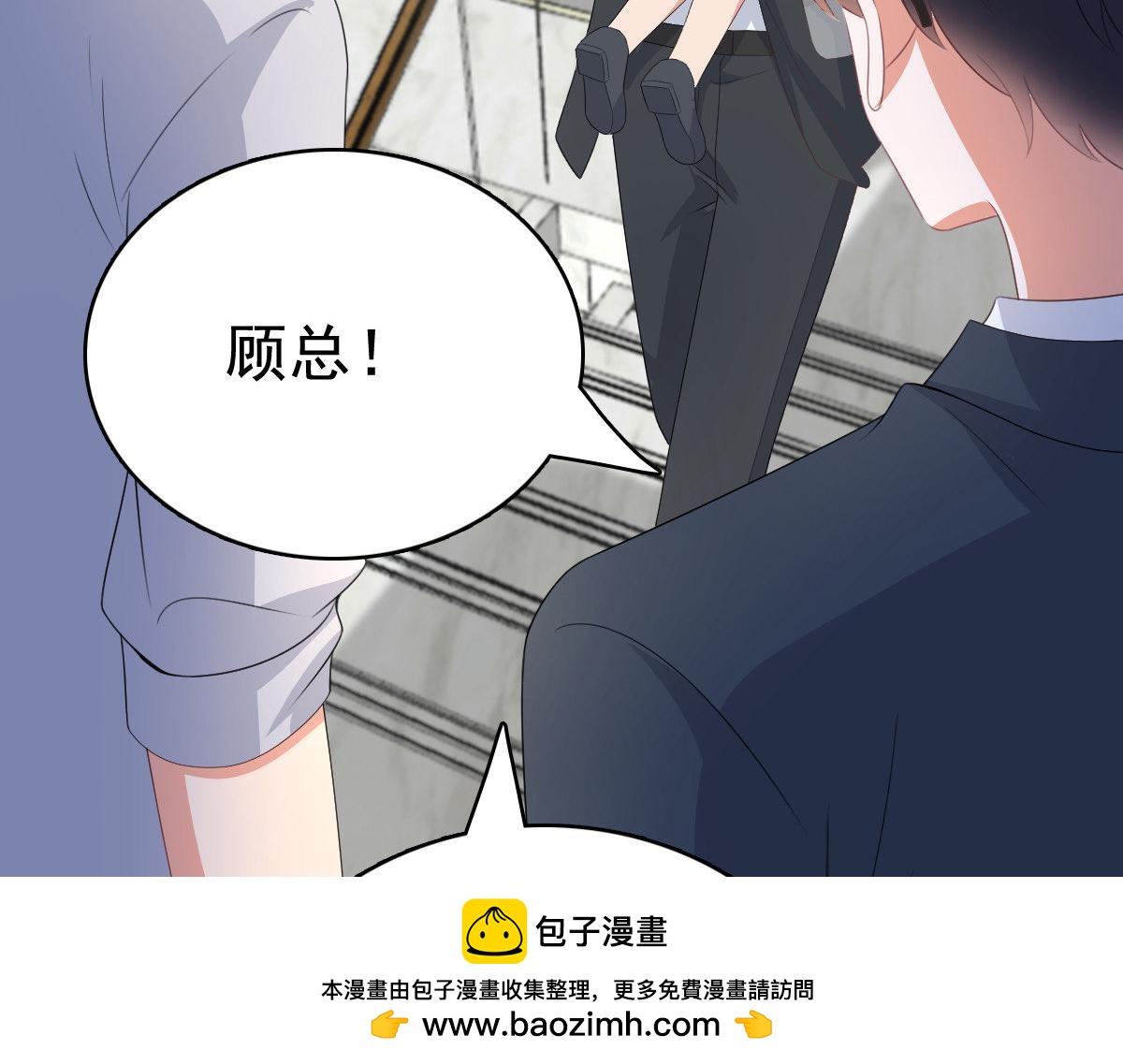 《致命媚妻总裁要复婚》第104话 你相信我吗？ 第50页