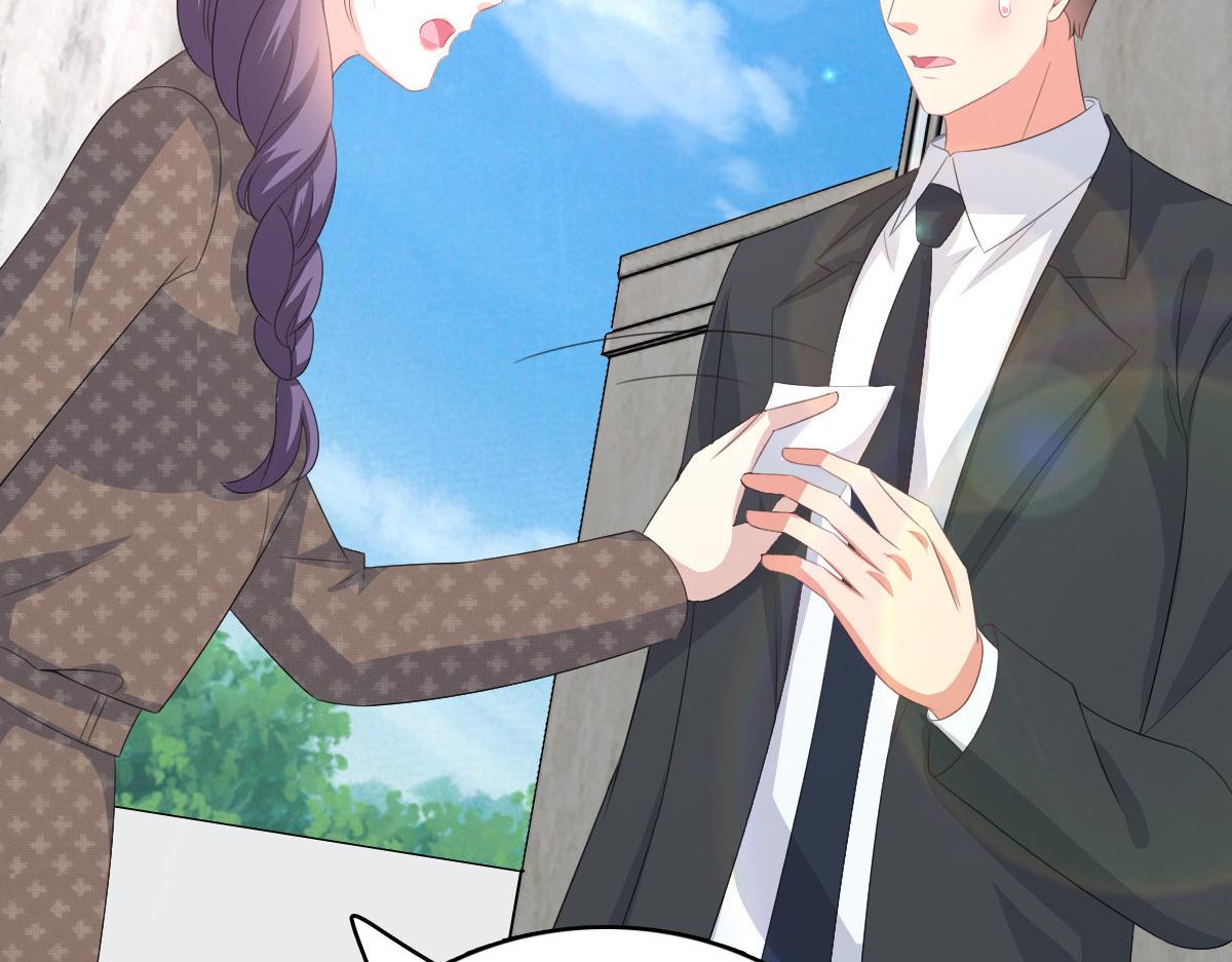 《致命媚妻总裁要复婚》第101话 被叶微澜偷袭了 第12页