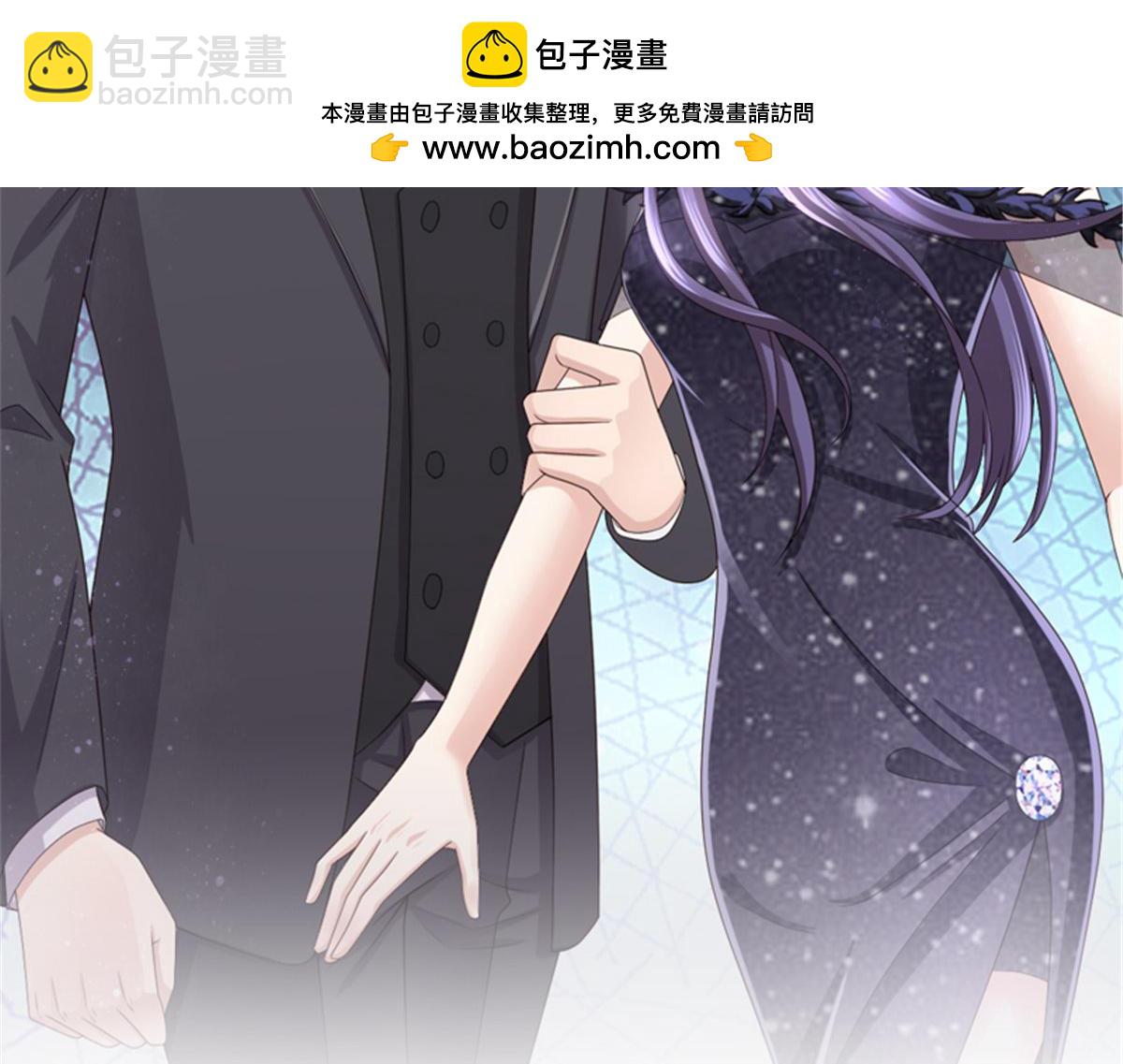 《致命媚妻总裁要复婚》第101话 被叶微澜偷袭了 第2页