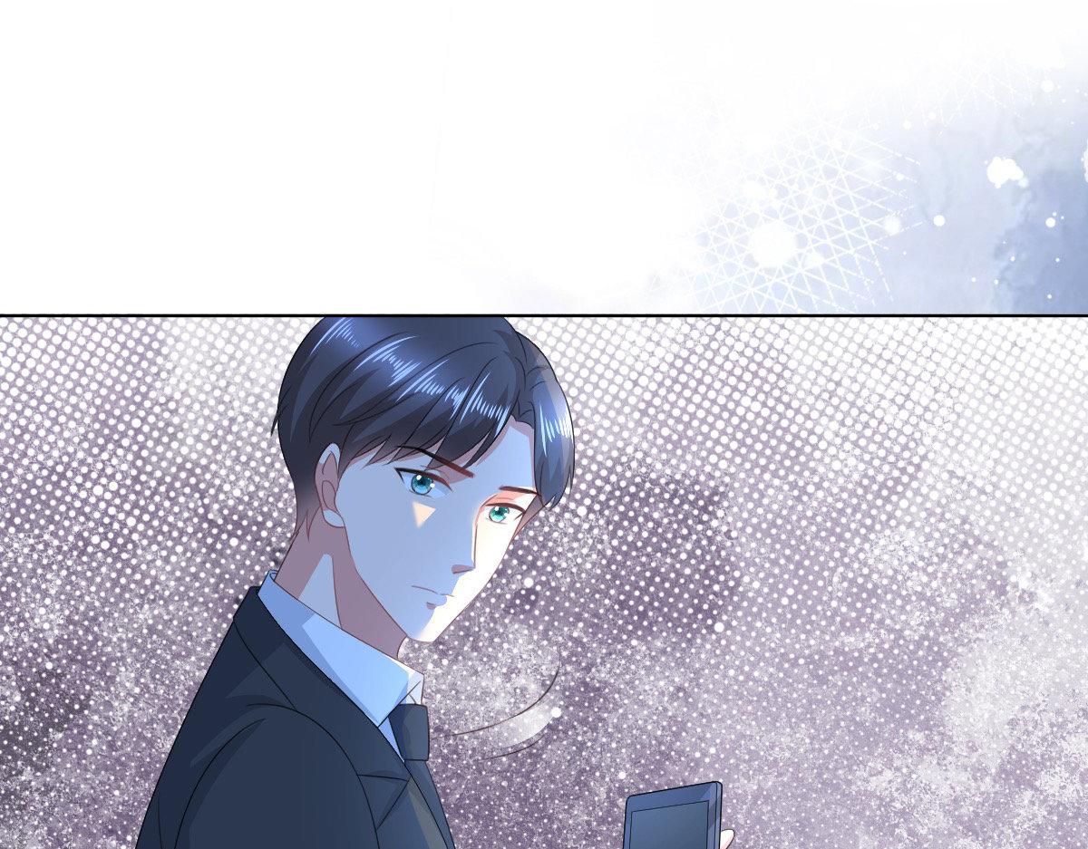 《致命媚妻总裁要复婚》第101话 被叶微澜偷袭了 第47页