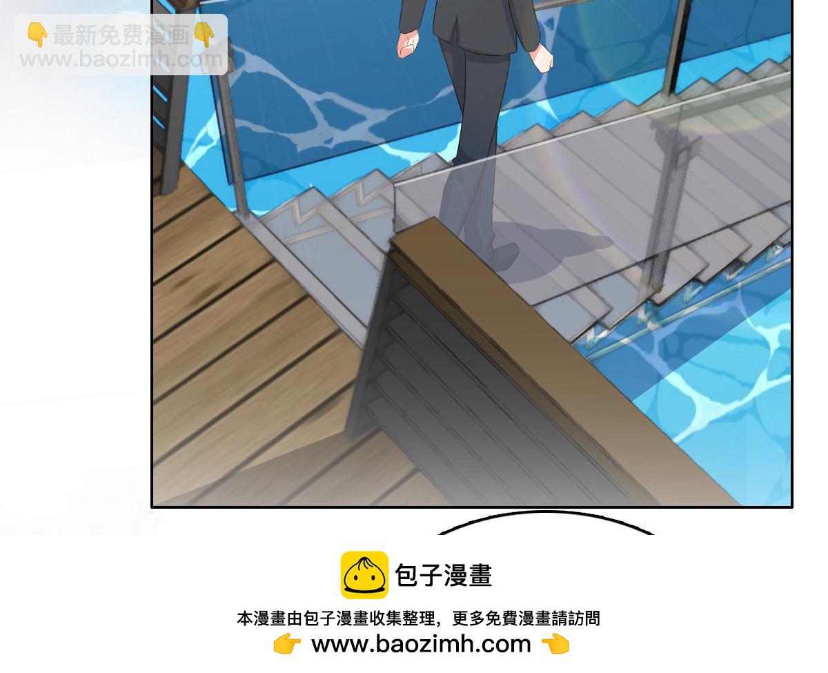 《致命媚妻总裁要复婚》第101话 被叶微澜偷袭了 第50页