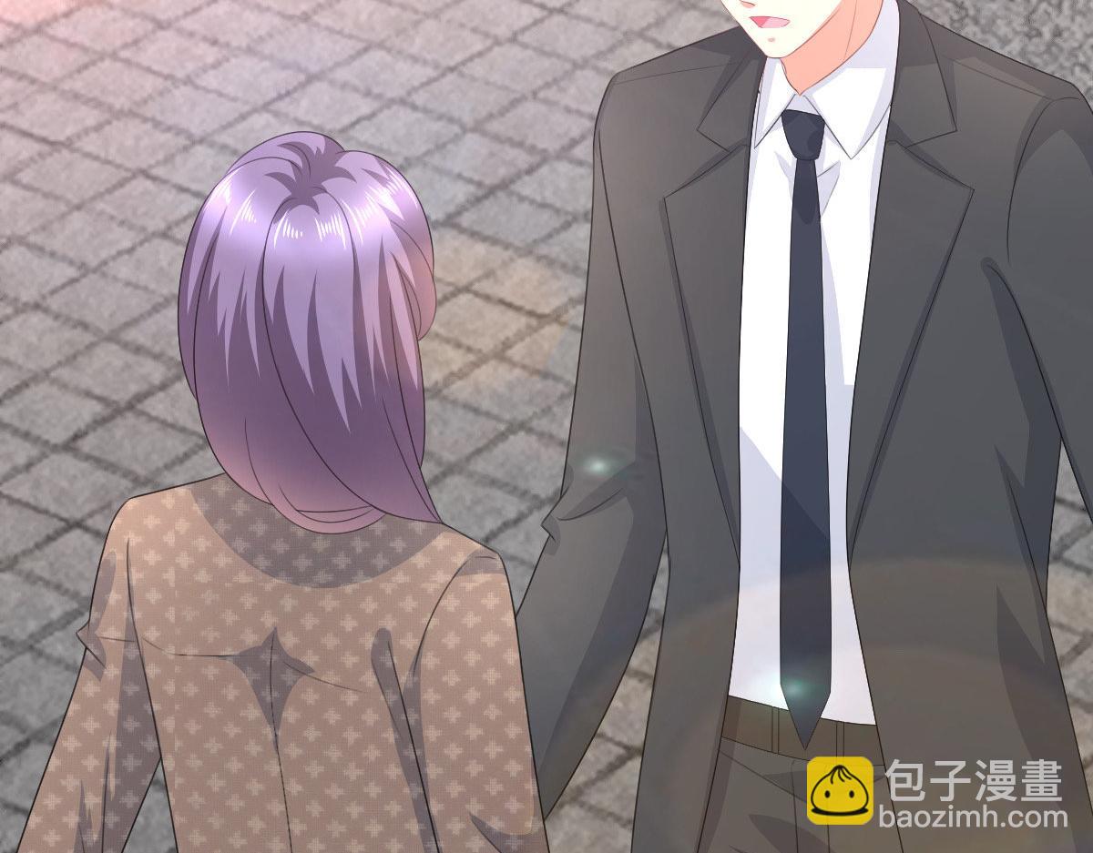 《致命媚妻总裁要复婚》第101话 被叶微澜偷袭了 第5页