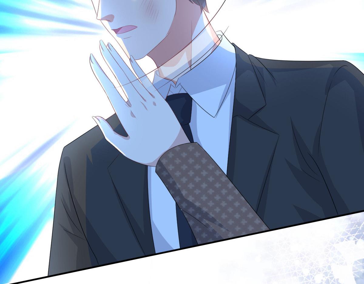 《致命媚妻总裁要复婚》第101话 被叶微澜偷袭了 第9页