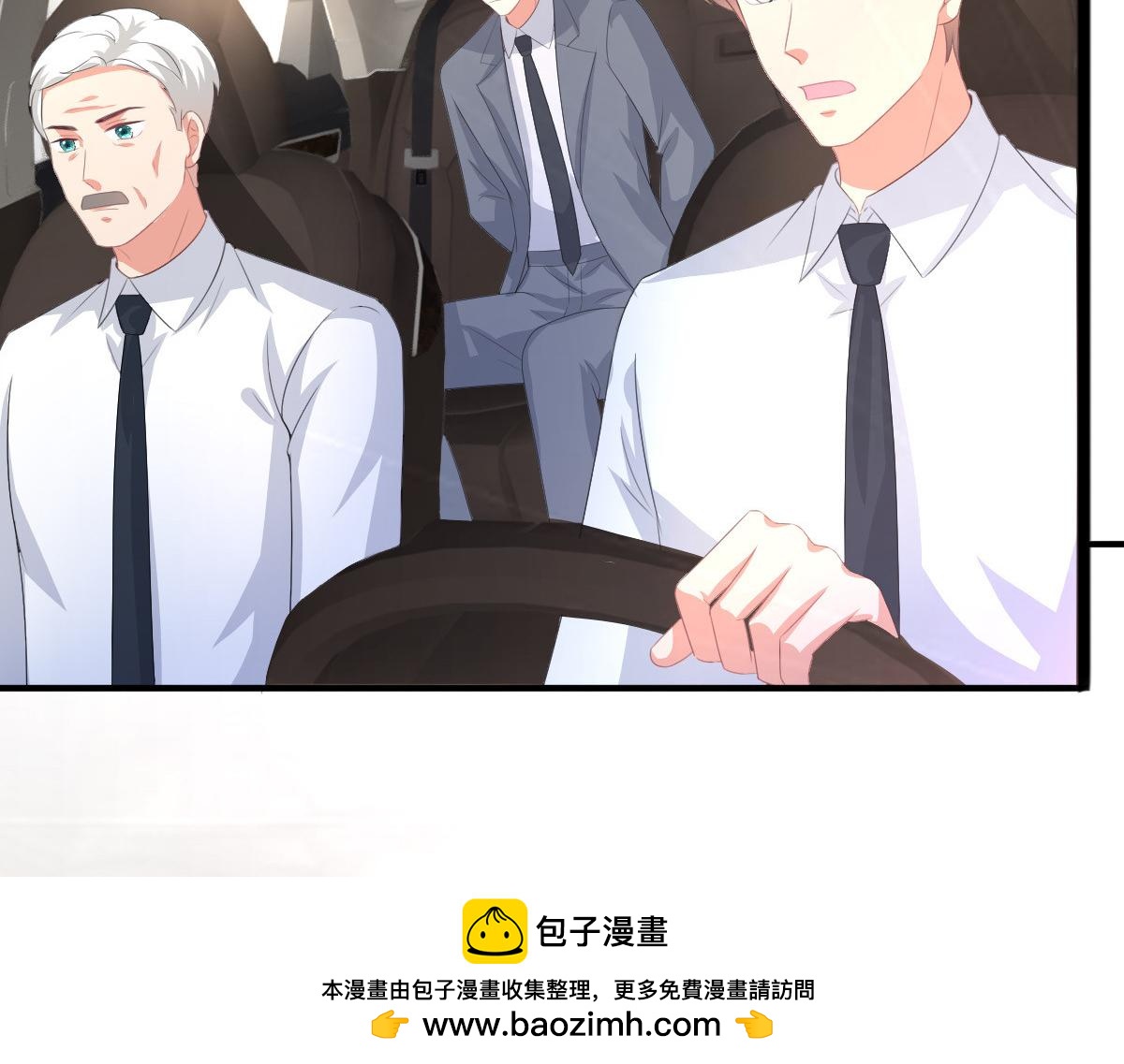 《致命媚妻总裁要复婚》第106话 我知道孩子在哪 第50页