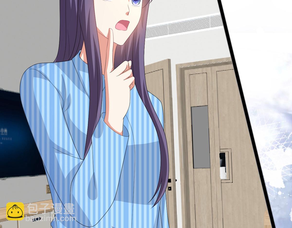 《致命媚妻总裁要复婚》第106话 我知道孩子在哪 第9页