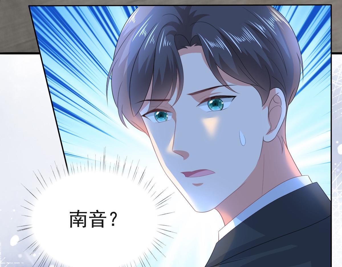 《致命媚妻总裁要复婚》第107话 他为什么不杀我们 第21页